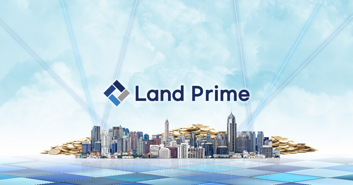 Land Prime（ランドプライム）の評価と特徴