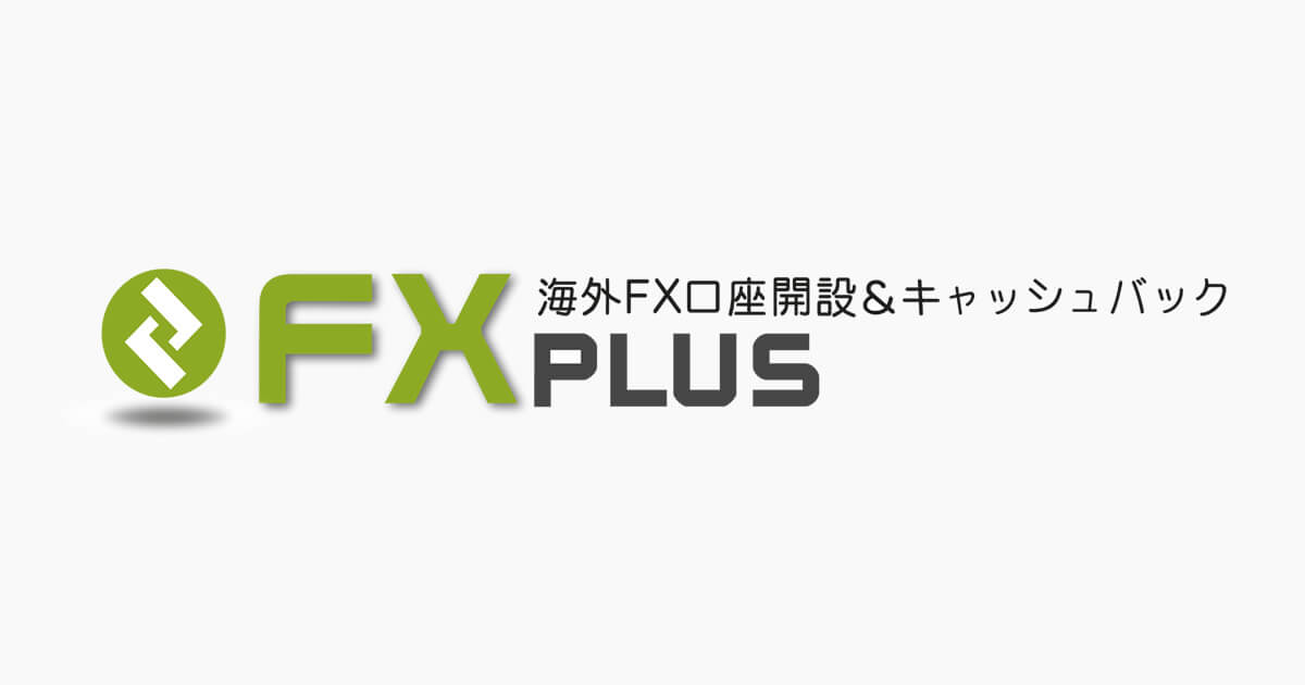 VPSとは何ですか？ | 海外FX口座開設サポート FXプラス™