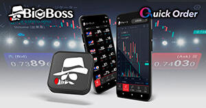 BigBoss（ビッグボス）が公式モバイルアプリ「BigBoss QuickOrder」をリリース