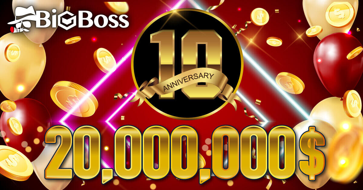 BigBossが総額2,000万ドルの10周年記念入金ボーナスを開催！