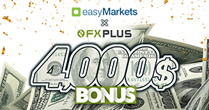 easyMarketsとFXPLUSのタイアップキャンペーンで合計4,000ドルの入金ボーナスをもらおう