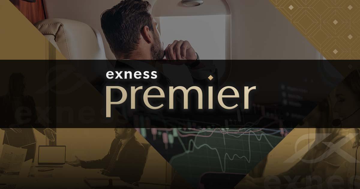 Exnessプレミア会員になろう！ | Exness | FXプラス™