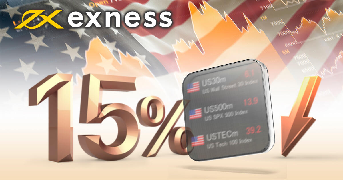 Exnessが一部株価指数銘柄のスプレッドを15％引き下げ