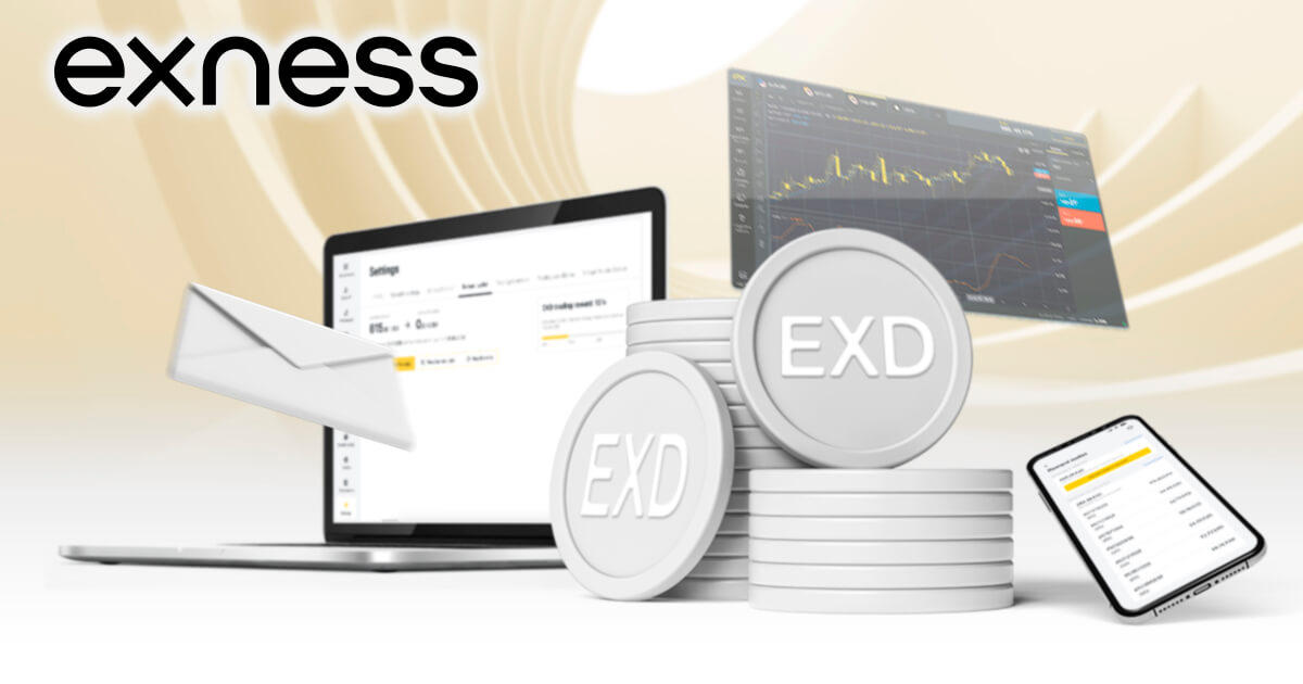 ExnessのEXD（Exness Dollars）とは？獲得方法と使い道を解説！