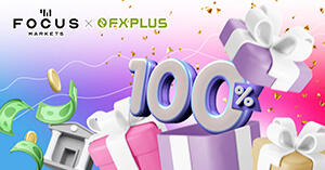 【FXplus限定】Focus Markets 100％入金ボーナスキャンペーン！期間中何度でも貰える！