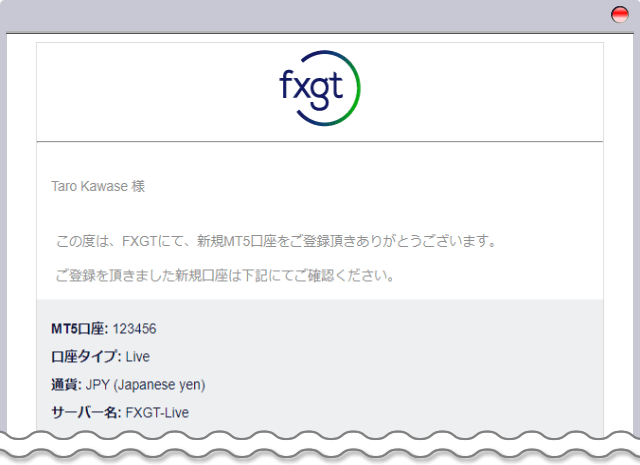 FXGT追加口座の詳細情報画面