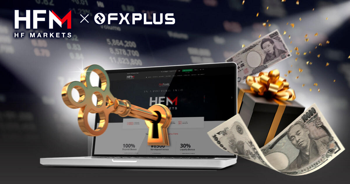 HF Markets×FXplus 最大15,000円キャッシュバックキャンペーン開催中！ | HF Markets | FXプラス™