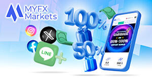MYFX Marketsで2,000円キャッシュバック＆50・100％入金ボーナスが開催中！