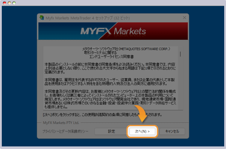 MYFX Markets MT4インストール画面