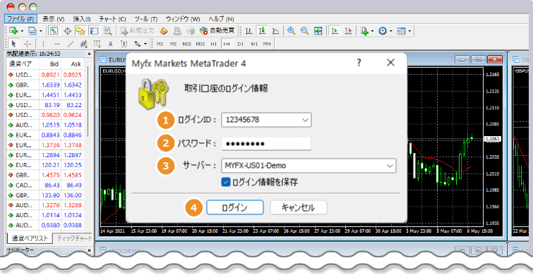 MYFX Markets MT4ログイン画面