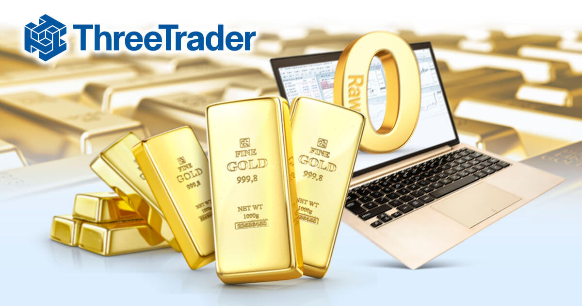 ゴールドの取引ならThreeTrader！業界最安値のコストを実現 | ThreeTrader | FXプラス™