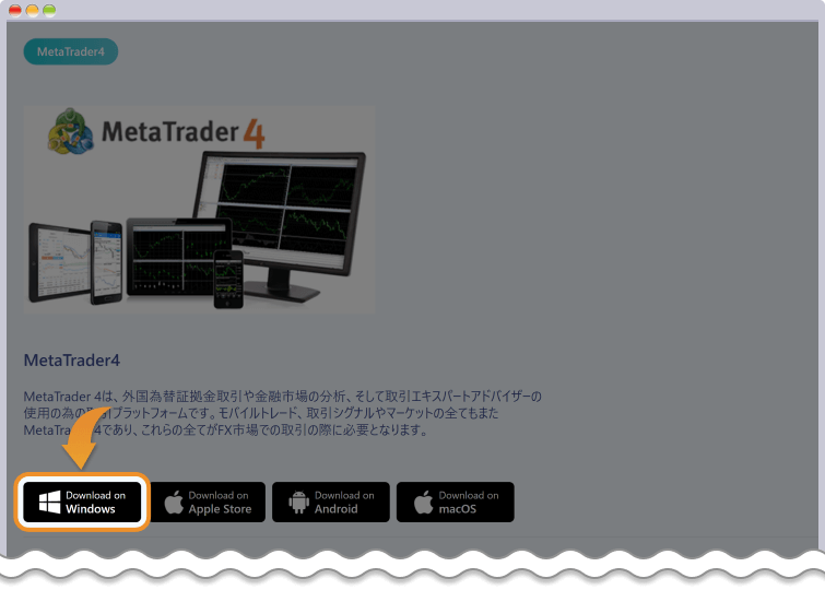 ThreeTrader MT4ダウンロードページ