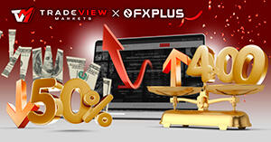 Tradeview×FXplusキャンペーンで取引条件をグレードアップ！