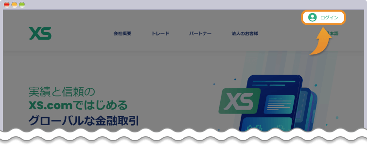 XS.comトップページ