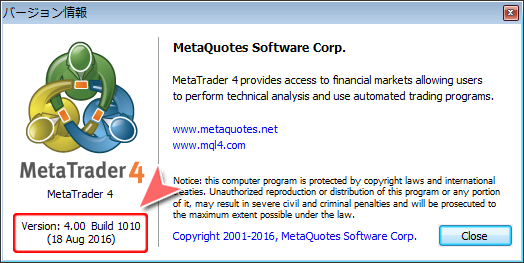 MetaTrader4 バージョン情報確認画面