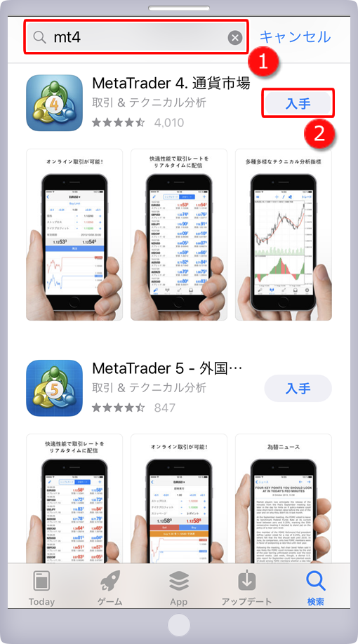 MetaTrader4インストール画面