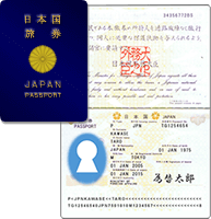 パスポート（旅券）